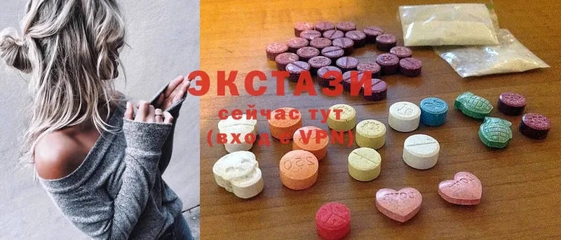 наркота  Артём  Ecstasy таблы 